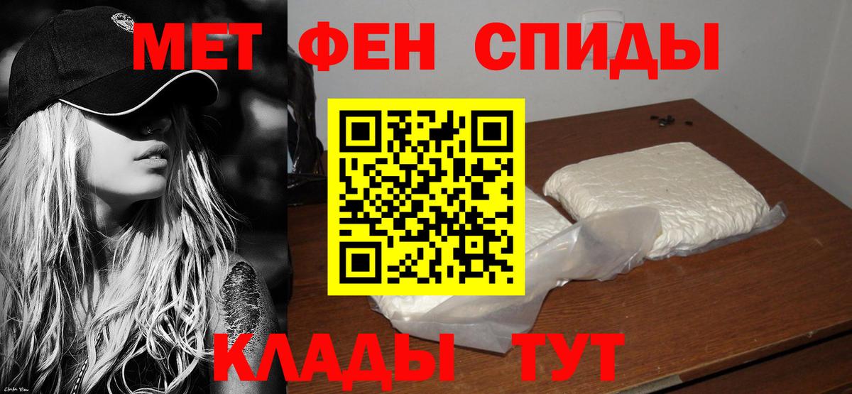 АМФЕТАМИН Розовый Люберцы