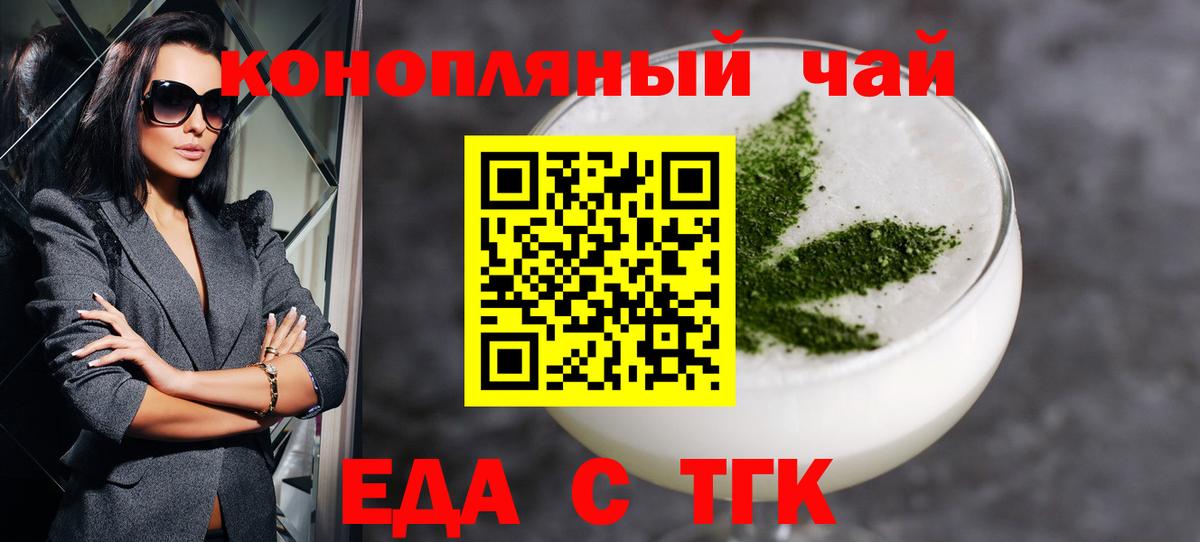 Люберцы  ГАШИШ  Вход с VPN  МДМА  Меф кристаллы  Марихуана 