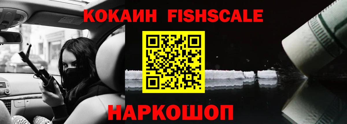 КОКАИН Боливия Люберцы
