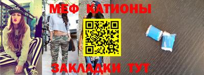 сатива Донецк