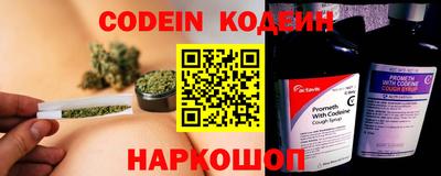 сатива Донецк