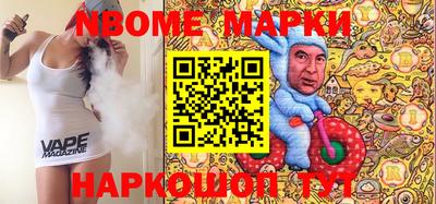 сатива Донецк
