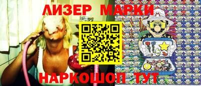 сатива Донецк