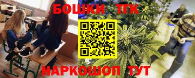сатива Донецк