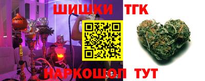 сатива Донецк