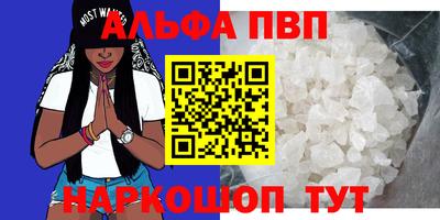 сатива Донецк