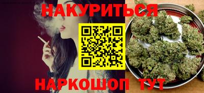 сатива Донецк