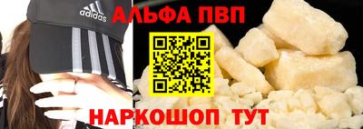 сатива Донецк