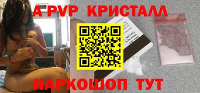 первитин Донской