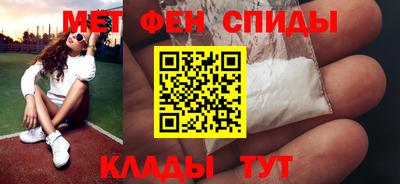 сатива Донецк