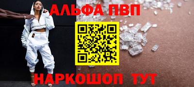 сатива Донецк