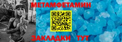 первитин Донской
