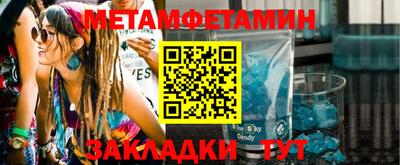 сатива Донецк