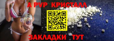 бутират Заводоуковск