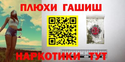 сатива Донецк