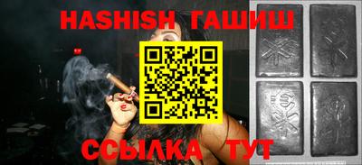 сатива Донецк