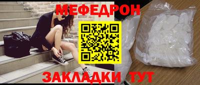 первитин Донской