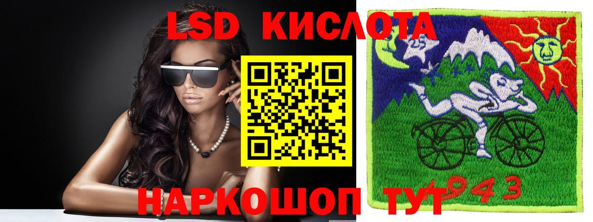 Лсд 25 экстази ecstasy Люберцы