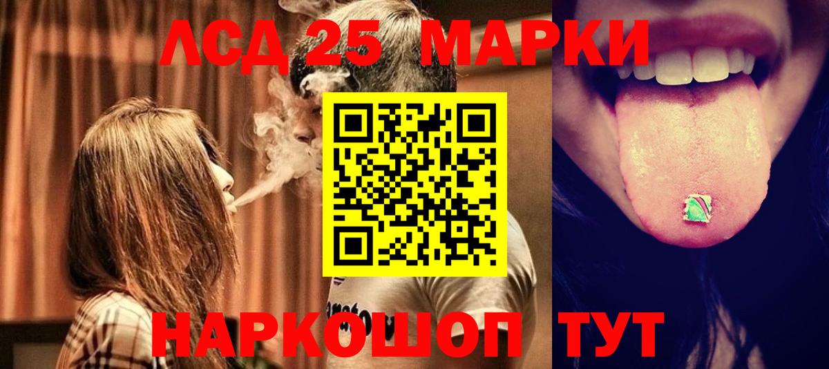 Лсд 25 экстази ecstasy  LSD-25 экстази  Люберцы  ЛСД экстази ecstasy  Вход с VPN 