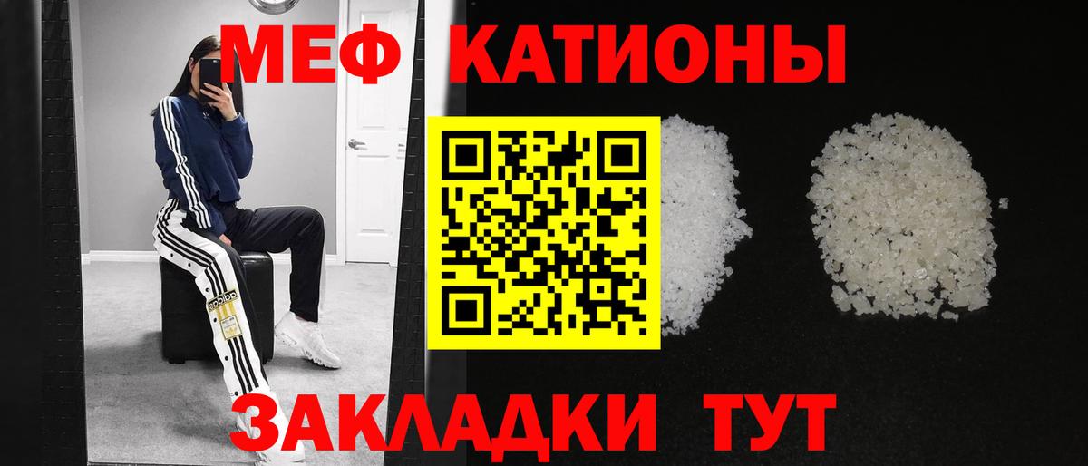 Меф  Меф кристаллы  hydra зеркало  Вход с VPN  Люберцы  Меф 