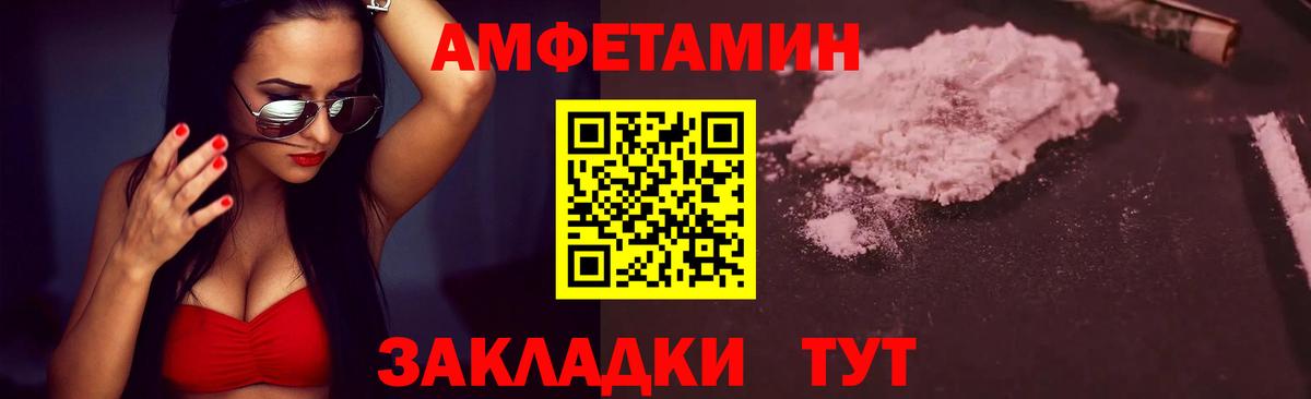 Люберцы  Первитин мет  Первитин мет  Вход с VPN 