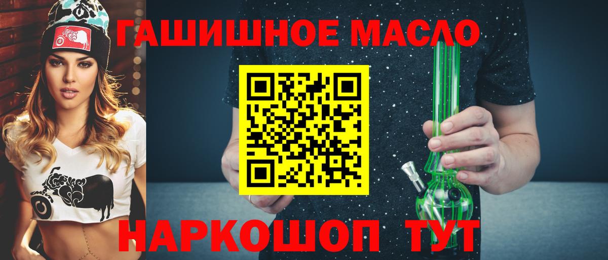Дистиллят ТГК Wax Люберцы