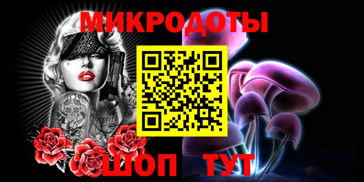 Люберцы  Псилоцибиновые грибы мухоморы  Вход с VPN 