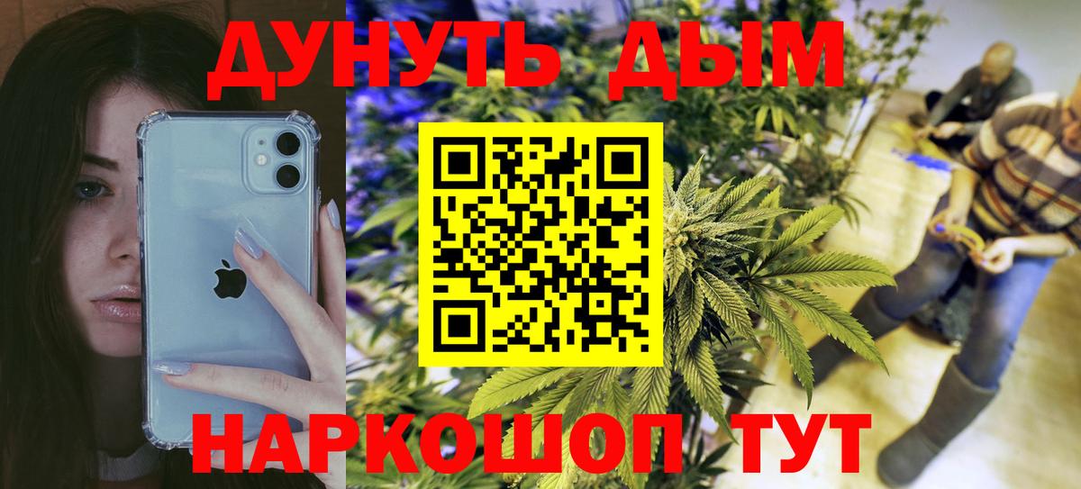 Каннабис марихуана Люберцы