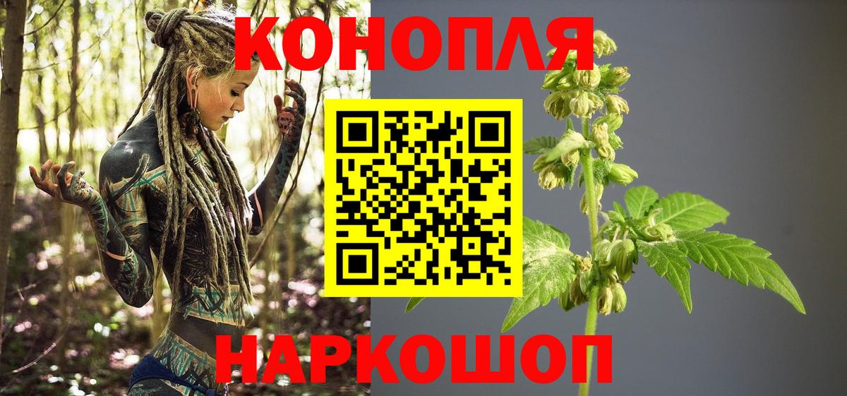 МАРИХУАНА Bruce Banner  Марихуана THC 21%  Вход с VPN  Конопля VHQ  Люберцы 
